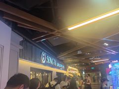 -松發肉骨茶(先得坊店)