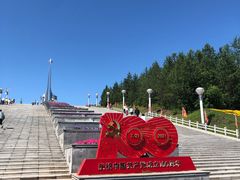 -北极星广场