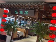 -郑庄脂渣海鲜楼(九水路店)