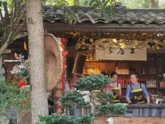 -青城甲(青城山店)