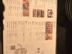 -青年公社烤鸭(滨湖银泰店)