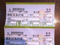 -星美国际影商城(虹口店)