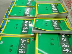 -新华书店(沙坪坝书城店)