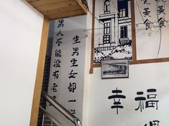 -老三样·美食研究中心(世贸路店)