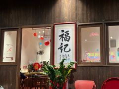 -福记咖啡·手工意面(下埔店)