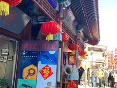 -古文化街旅游区