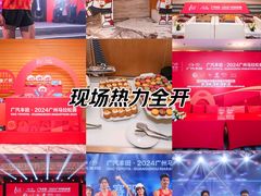 -广州正佳广场万豪酒店