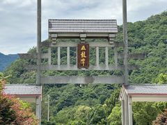 -宁波五龙潭景区