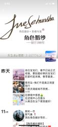 点击看大图 -角色婚纱摄影(中心店)