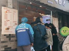 -张果佬年糕卷(科巷店)