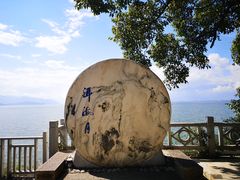 -南诏风情岛