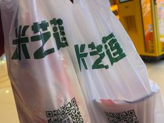 -美芝莲(领展购物广场中关村店)