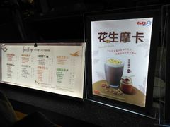 -CoCo都可(虹口龙之梦店)