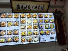 -西月城谭豆花(春熙路店)