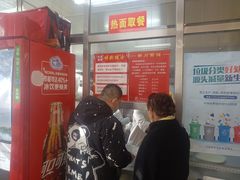 -华天新川面馆(闹市口店)