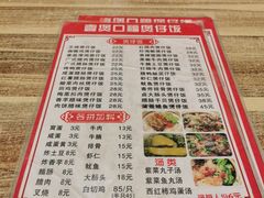 -壹煲口福煲仔饭(中山路店)