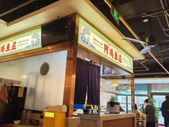 -阿鸡鱼庄·顺德鲜蒸小炒(亚运村店)