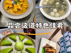 -创味·民间海南菜·非遗藤桥排骨(藤桥·免税城店)