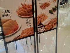 -廖记棒棒鸡(青岛万象城店)