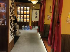-鸟幸 TORISAKI 炭火居酒屋