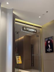 -深圳米兰柏羽医疗美容医院