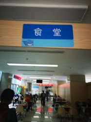 -深圳市宝安区妇幼保健院