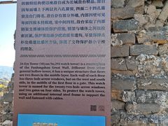 -蟠龙山长城景区