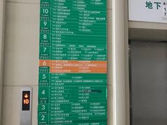 -中国人民解放军总医院(301医院)