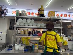 -百花传统甜品店(原址店)