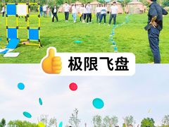 -沉浸北京·团建旅行·密室剧本杀·年会会议轰趴拓展