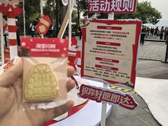 -杭州湖滨in77