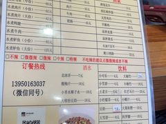 -邱大妈水煮(龙山店)