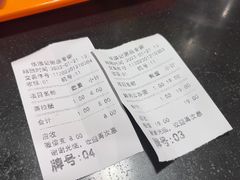 账单-伍湛记 · 广州老字号(龙津中路店)