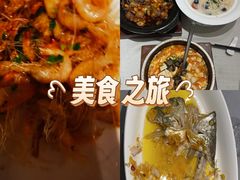 -狮王府淮扬菜(新街口友谊店)