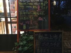 -治愈系甜品The Soothing Dessert(科海大楼店)
