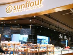 面包甜点陈列柜-Sunflour(来福士店)