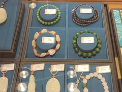 -品真阁华夏典当行(四通桥店)