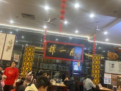 -都一处烧麦馆(前门店)