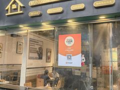 -公仔堂港式茶餐厅(西村店)