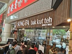 -松發肉骨茶(牛车水店)
