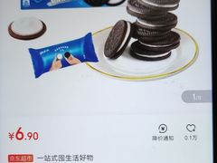 -幸福荣耀超市(学院路店)