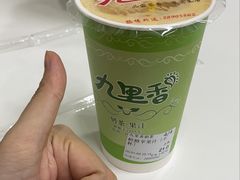 -九里香奶茶果汁(碧湖店)