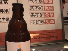 -喧闹·东方大气茶(鹅岭二厂店)