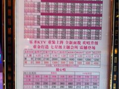 -乐圣量贩KTV自助餐(崇文店)