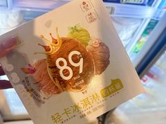 -盒马鲜生(枣园路店)