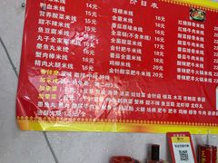 -云水越米线·辣哆辣(青岛店)