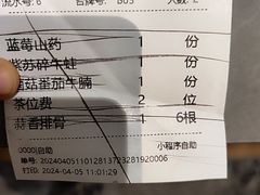-楚山晓·楚湘菜(江夏永旺店)