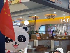 -野人先生Gelato(上海长宁龙之梦店)