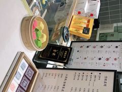 -阮大兴糕团(杭州西湖银泰百货店)