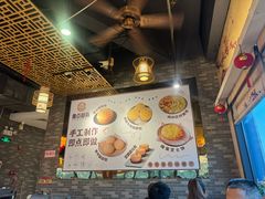 -粤点越有·茶点·粤菜(樵岭国际店)